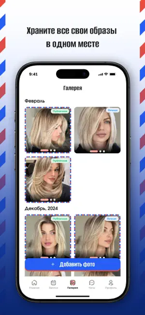 Vellos screenshot 3