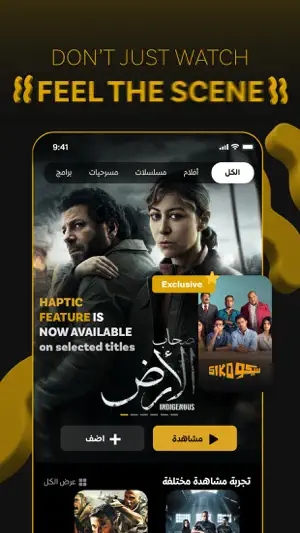 WATCH IT: Drama,Movies screenshot 3