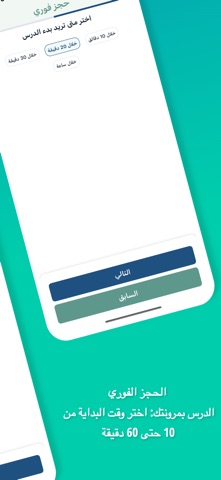 Balegh بليغ screenshot