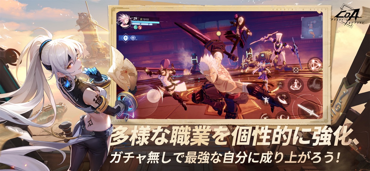 多様な職業を個性的に強化