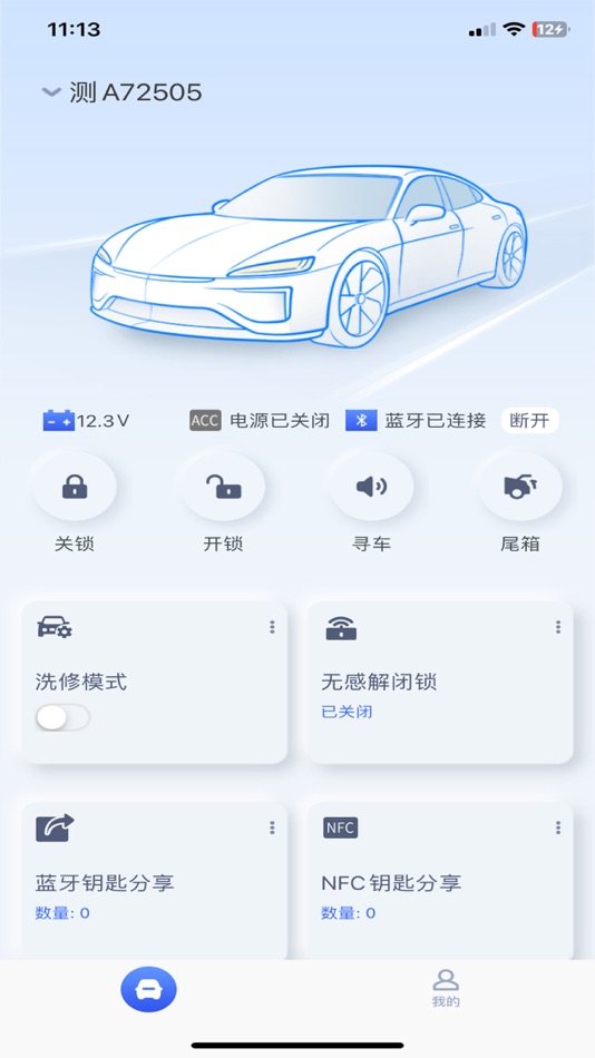 #1. AOD Smart (iOS) 由: Zhongshan Auto Electronics Technology Co.Ltd.