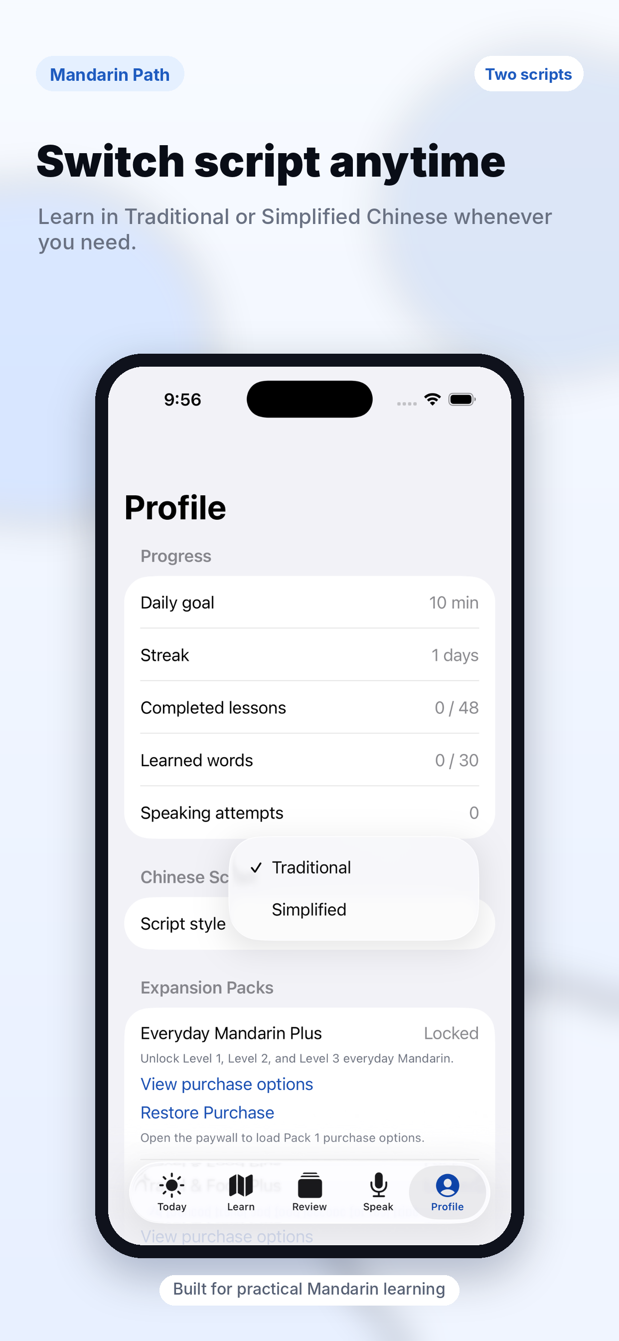 Mandarin Path screenshot 5