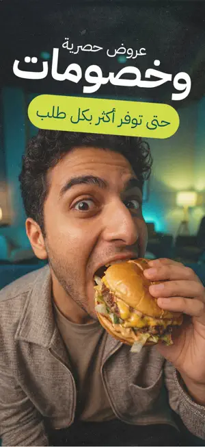 Alsaree3 - عالسريع screenshot 3