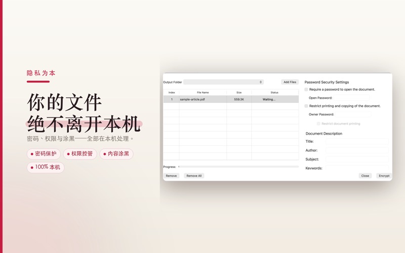 PDF编辑器：OCR、签署、涂黑 screenshot