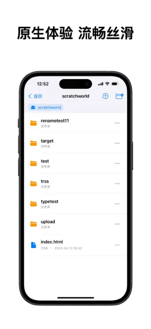 OSS Browser screenshot 2