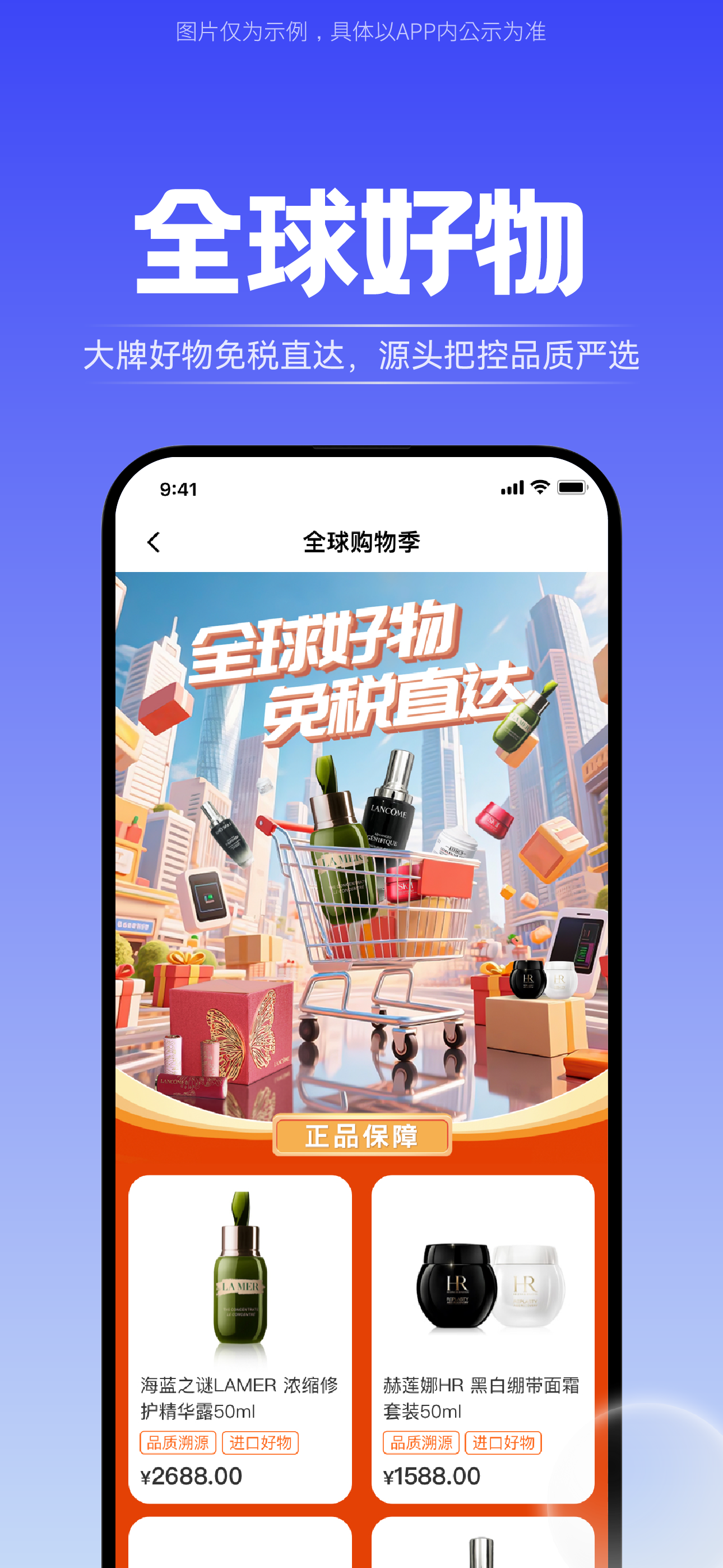 轻享花