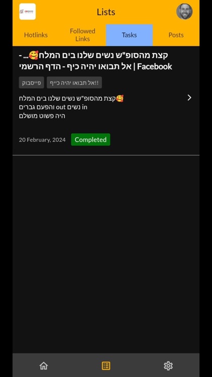 Brands Manager App screenshot-3