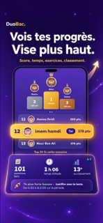 DuoBac – Bac Sciences Tunisie screenshot 5