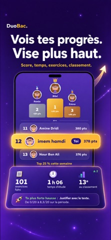 DuoBac – Bac Sciences Tunisie Screenshot 5 of 7