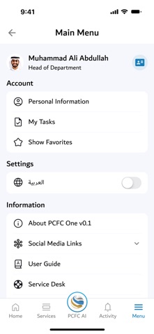 PCFCOne Screenshot 10 of 10