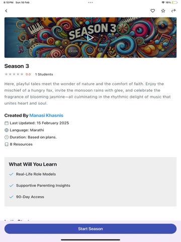 Baalgeet iPad screenshot