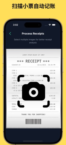 Spending & Receipt Tracker screenshot