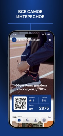 Goodwill company screenshot