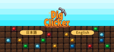 DigClicker - Mining & Clicker Screenshot 3 of 3