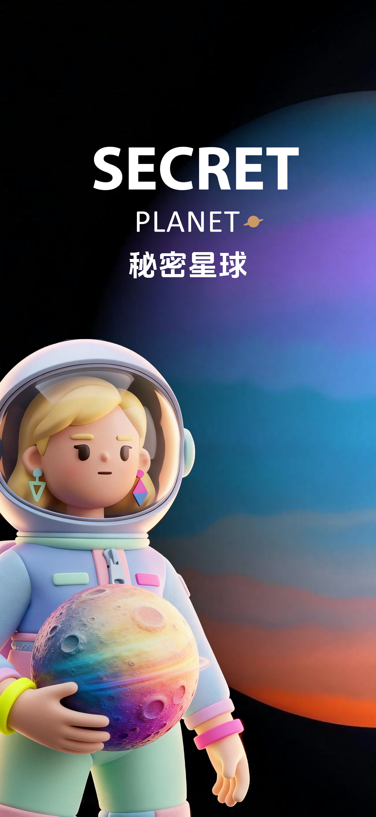 Secret Planet