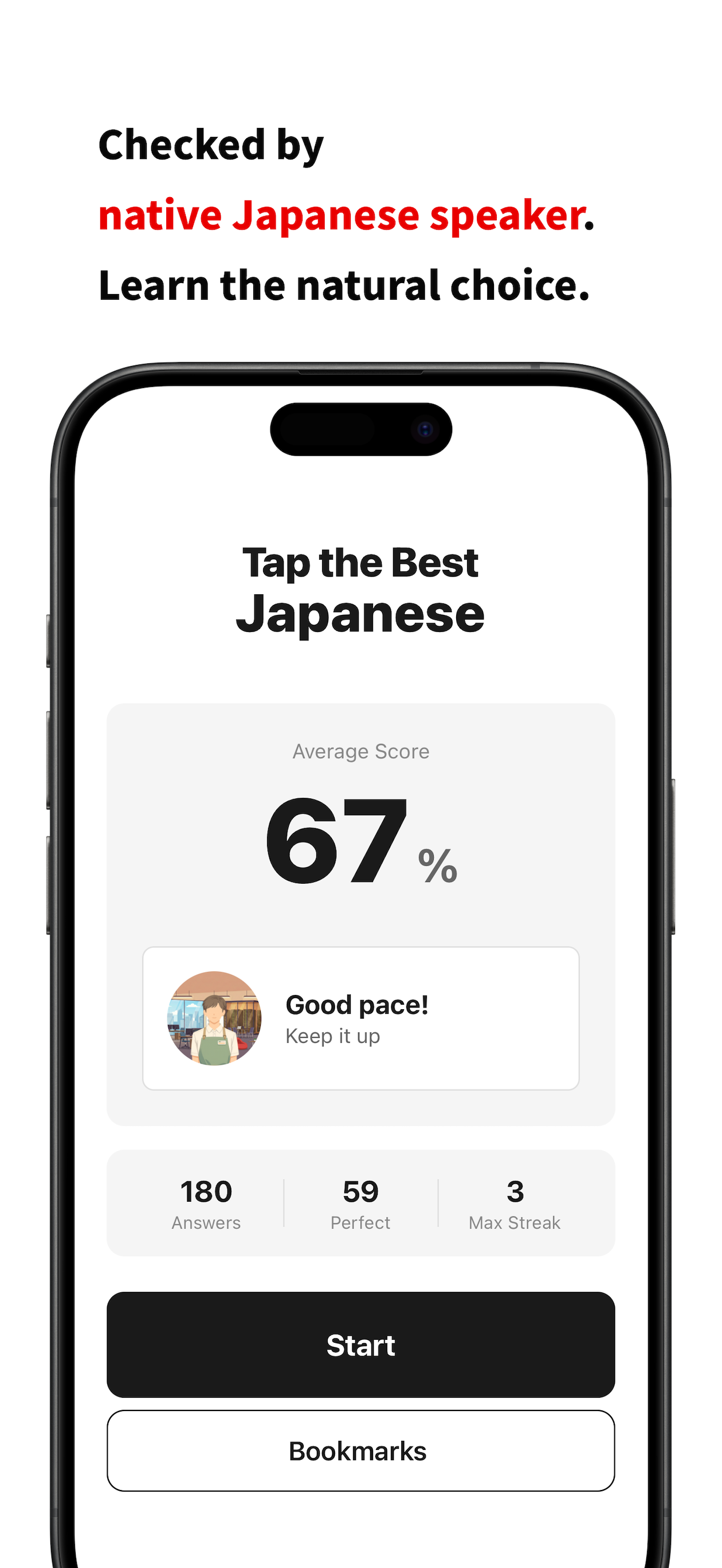 TapTheBestJapanese