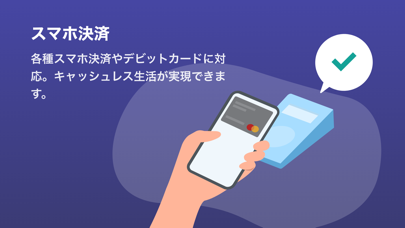 ノムコムNEOBANK のスクリーンショット