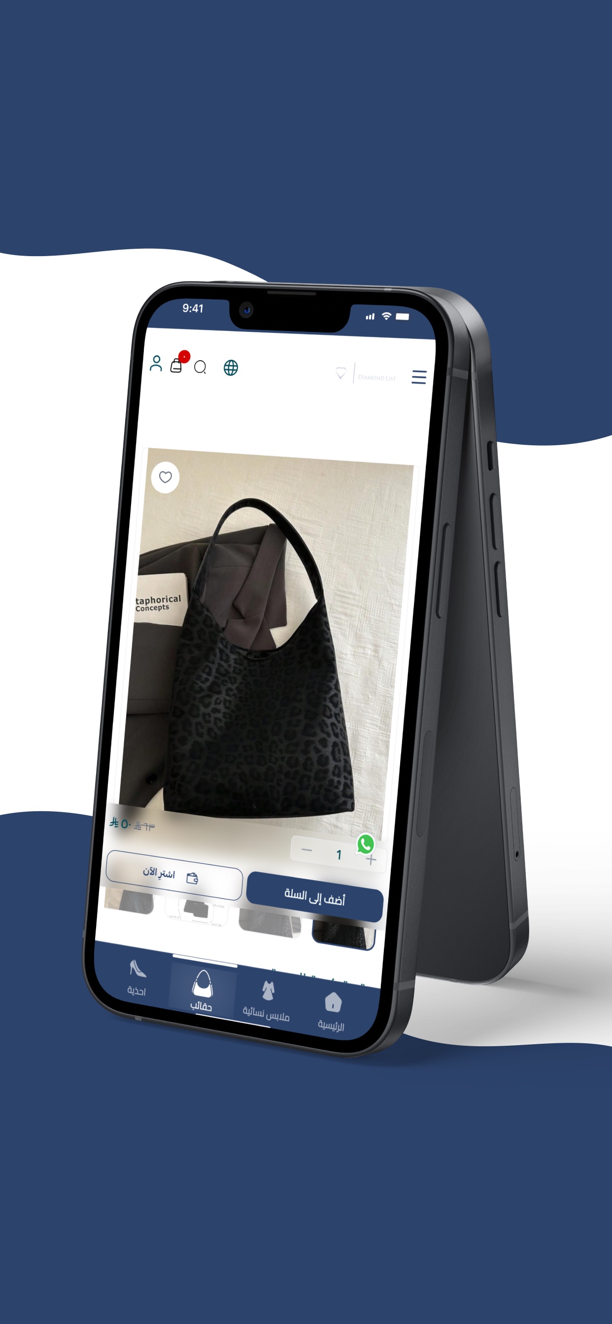 Screenshot 3 of diamondlist