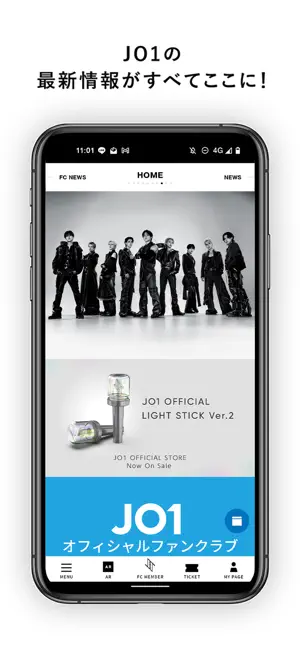 JO1 OFFICIAL APP screenshot 1