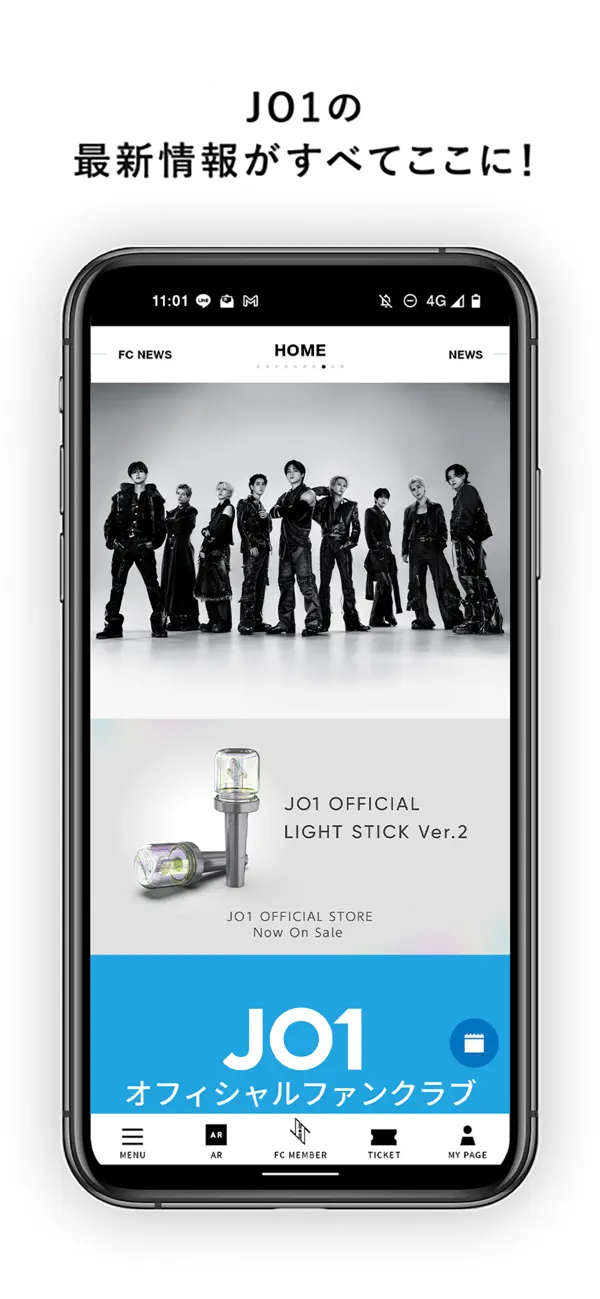 Screenshot #1 pour JO1 OFFICIAL APP