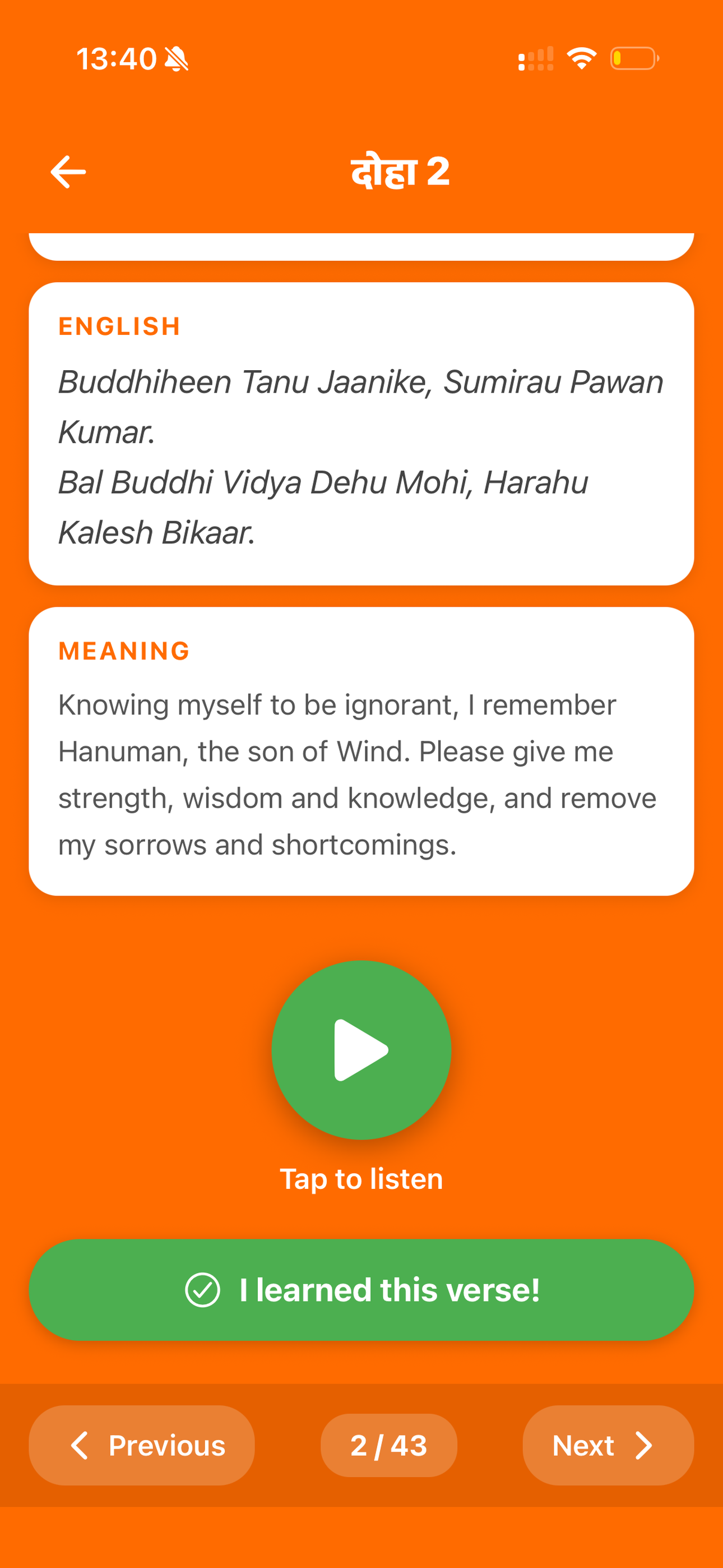 Hanuman Chalisa Learn and Sing