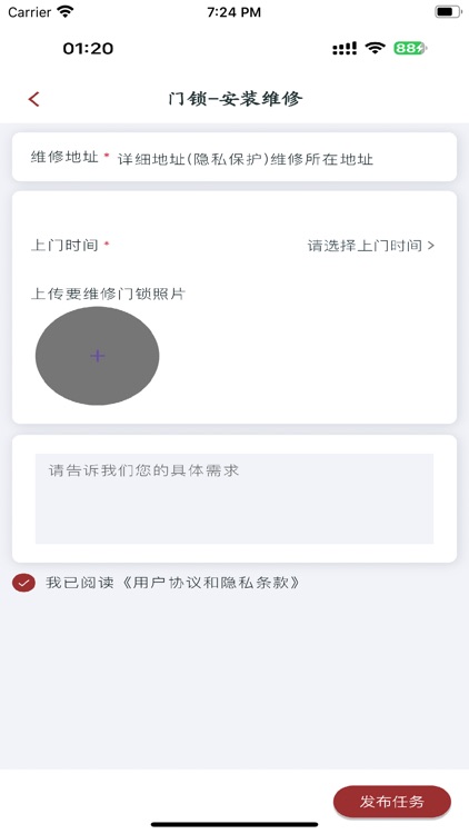 千帆 screenshot-4
