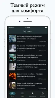 Новости Казахстана - kz news айфон картинки 4