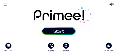 Primee! - A Brain Teaser Game Screenshot 5 of 5