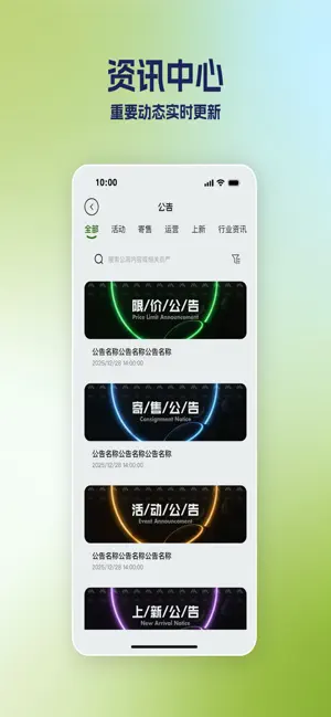 铭臻视界 screenshot 4