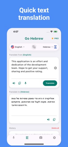 Hebrew Translator: Voice + screenshot 5