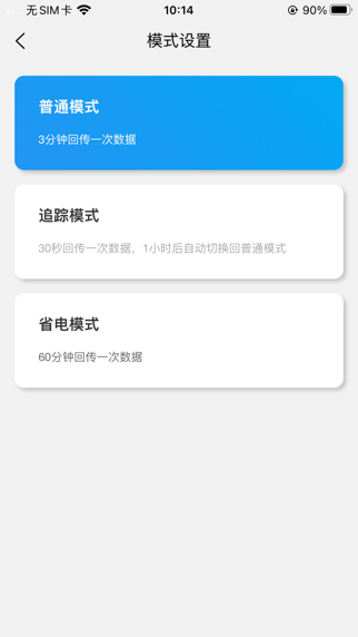 北位 screenshot