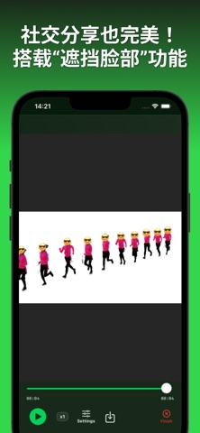 Motion Snapshot screenshot