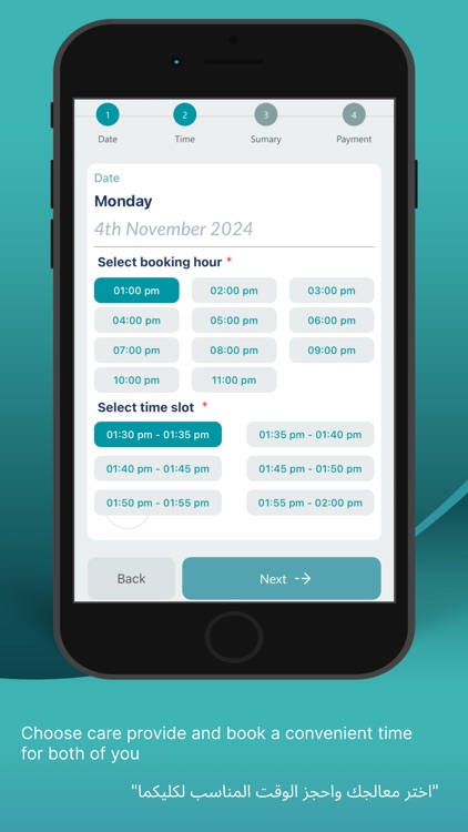 Psyter - سيطر screenshot-5