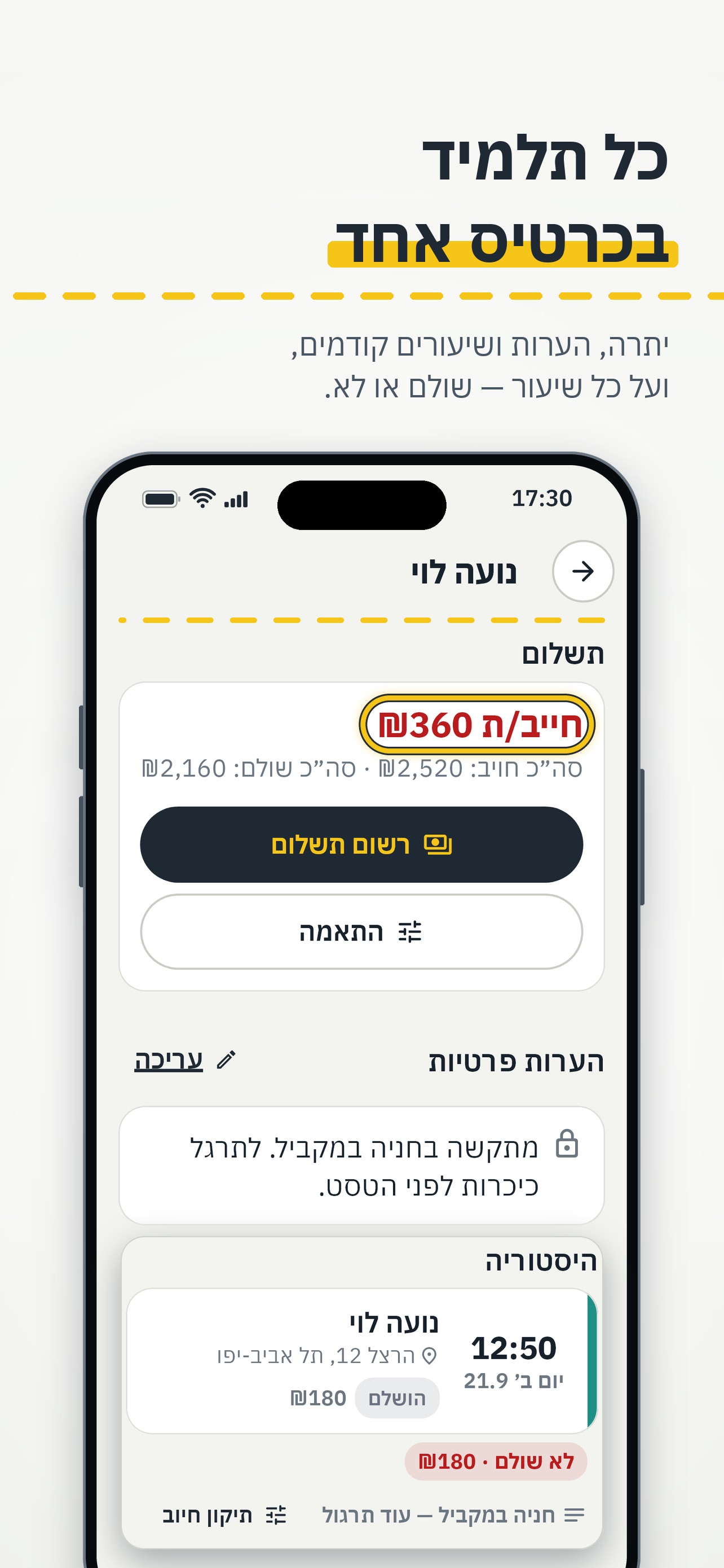 Screenshot 8 of DriveLink