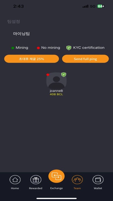 BitcoinLegend Screenshot 4 - AppWisp.com BitcoinLegend Screenshot 4 - AppWisp.com