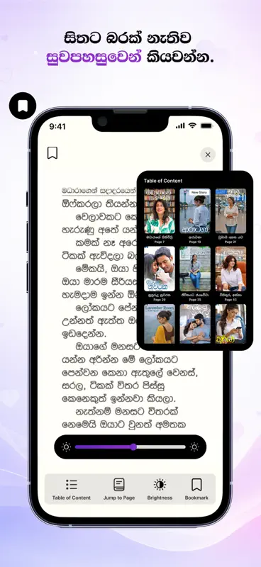 Bhawana screenshot 5 of 7