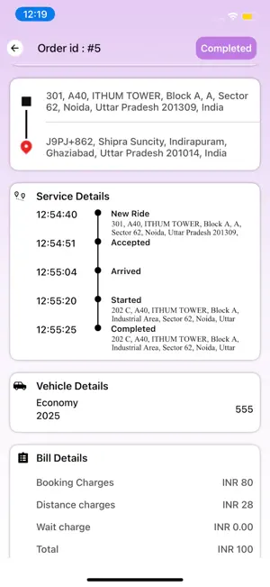Morrini Driver screenshot 4