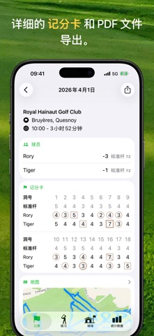 Golf Quartz › 手表 + Golf GPS screenshot