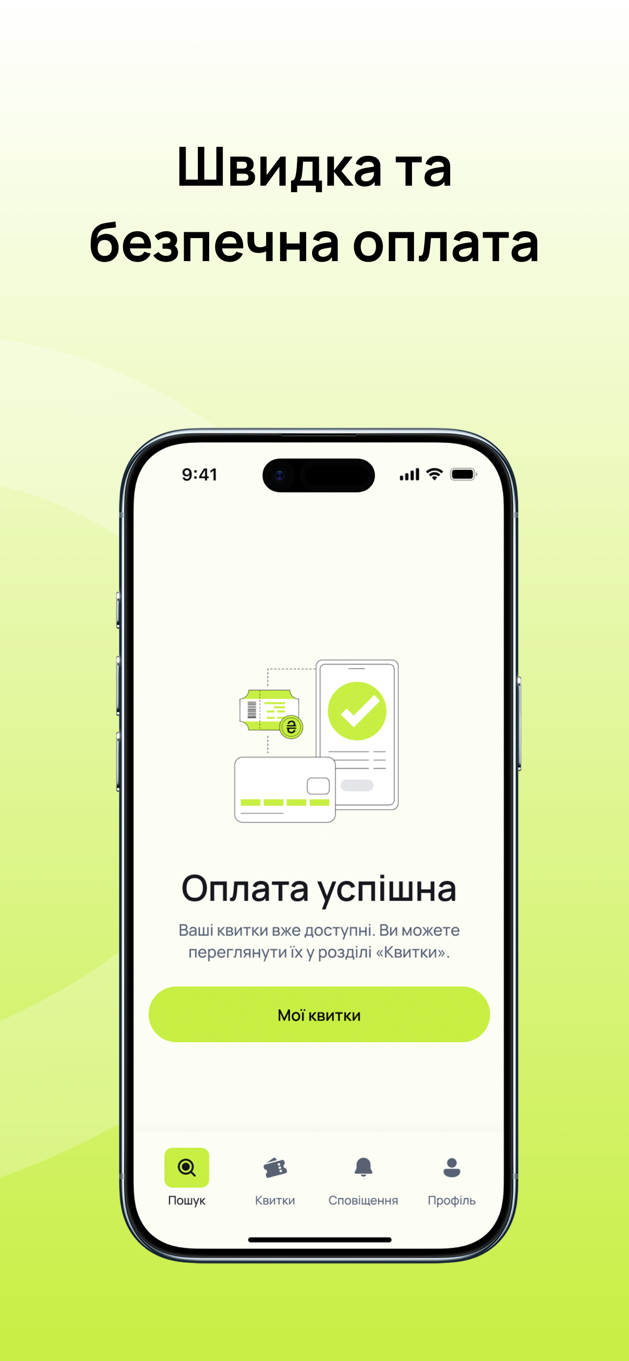 Денис довезе