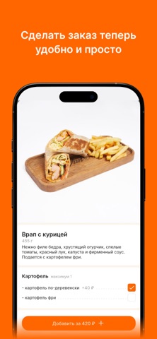 Ван хаус screenshot 2