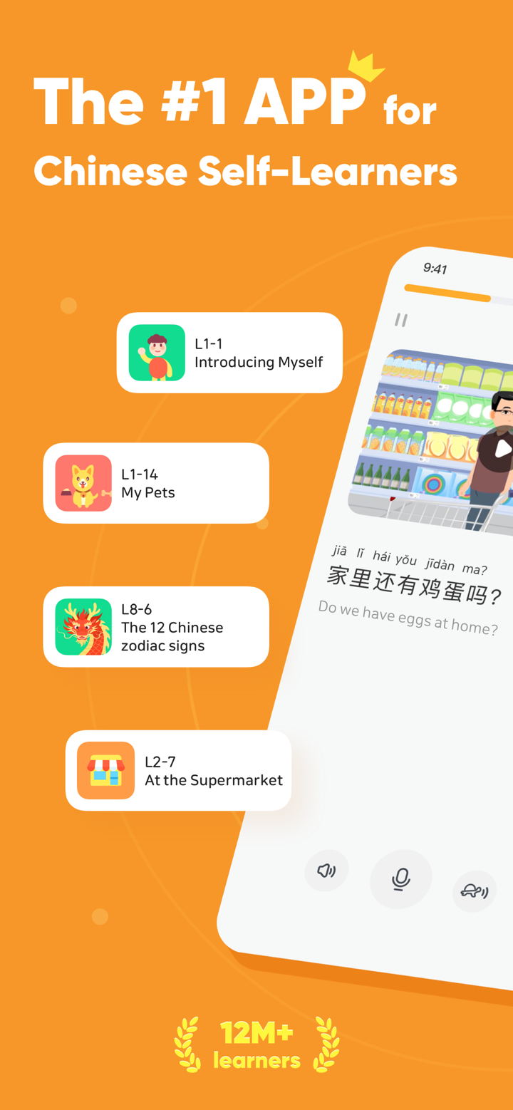 SuperChinese: Learn Chinese AI screenshot 1