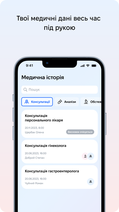 lilo - страхування як має бути Screenshot