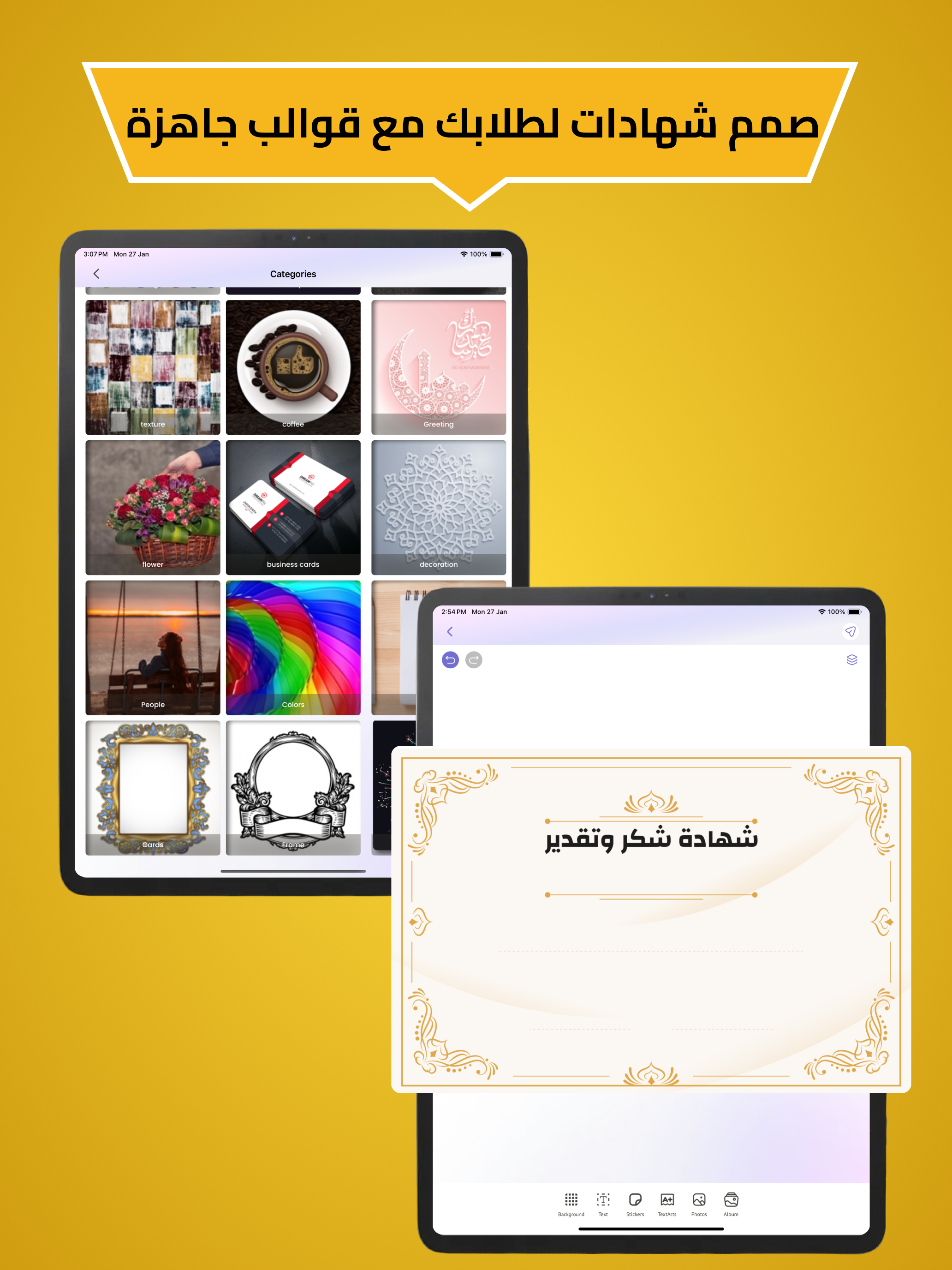 كتابة على الصور - برنامج تصميم