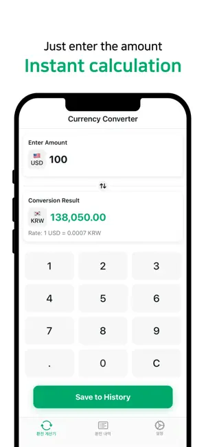 Currency Converter 360 screenshot 1