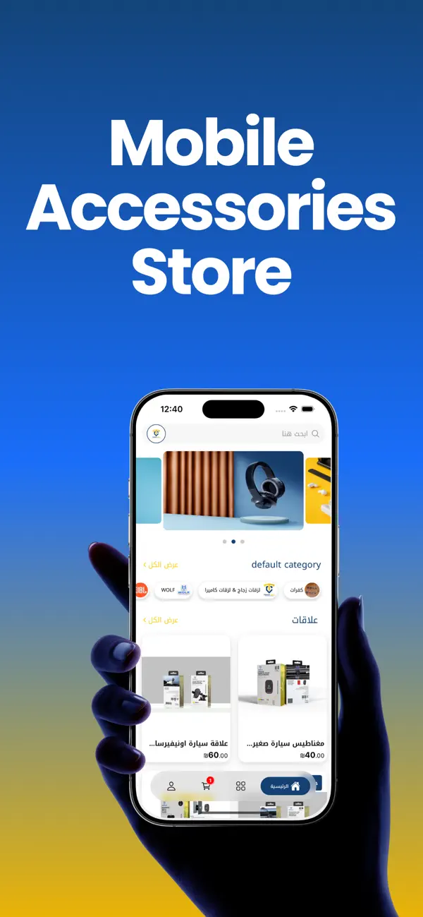 Screenshot #1 pour Touch Cell