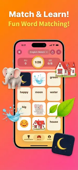 English Word Match Fun Game screenshot 1