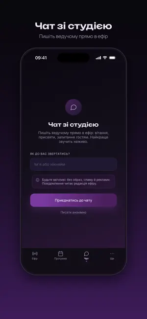 Teren FM screenshot 4