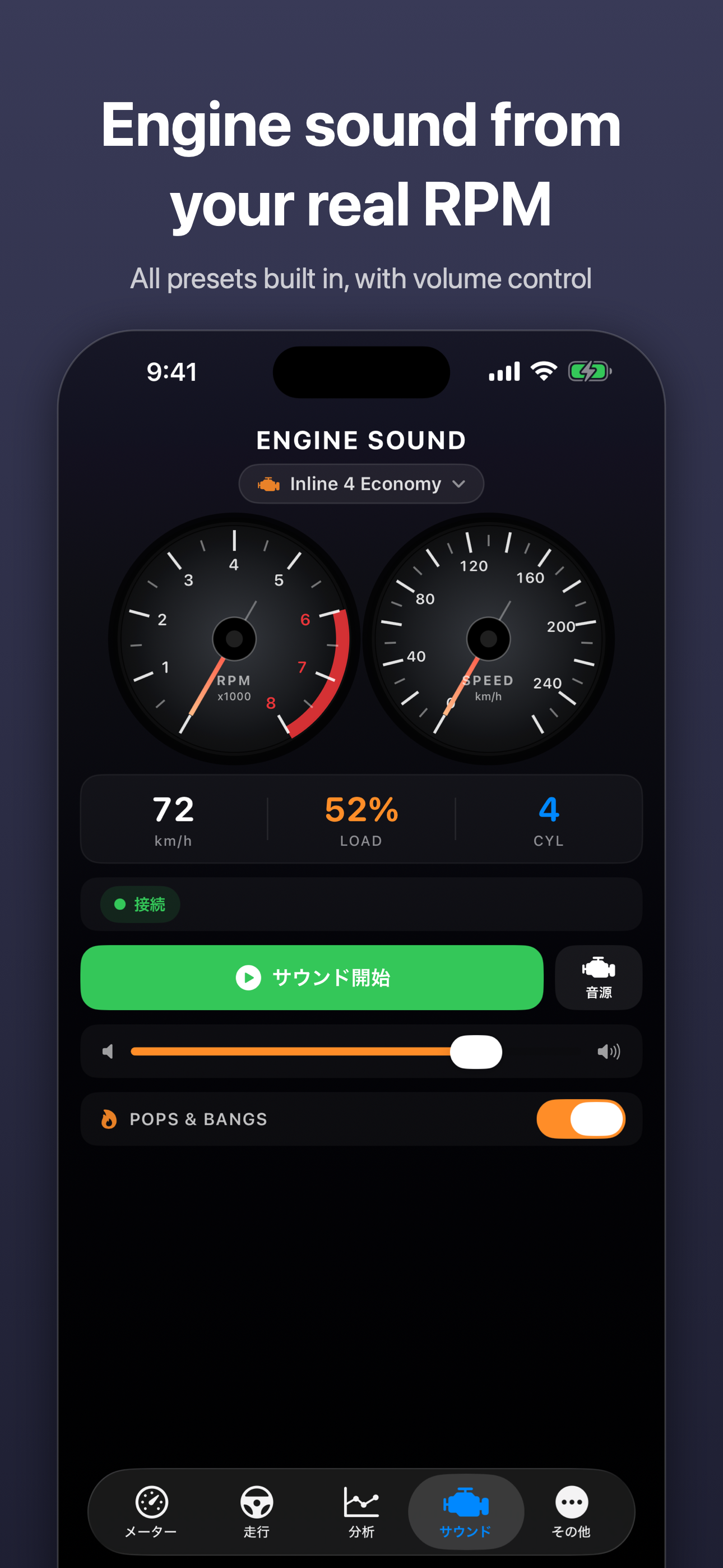 OBD2 Scanner + Engine Sound screenshot 4