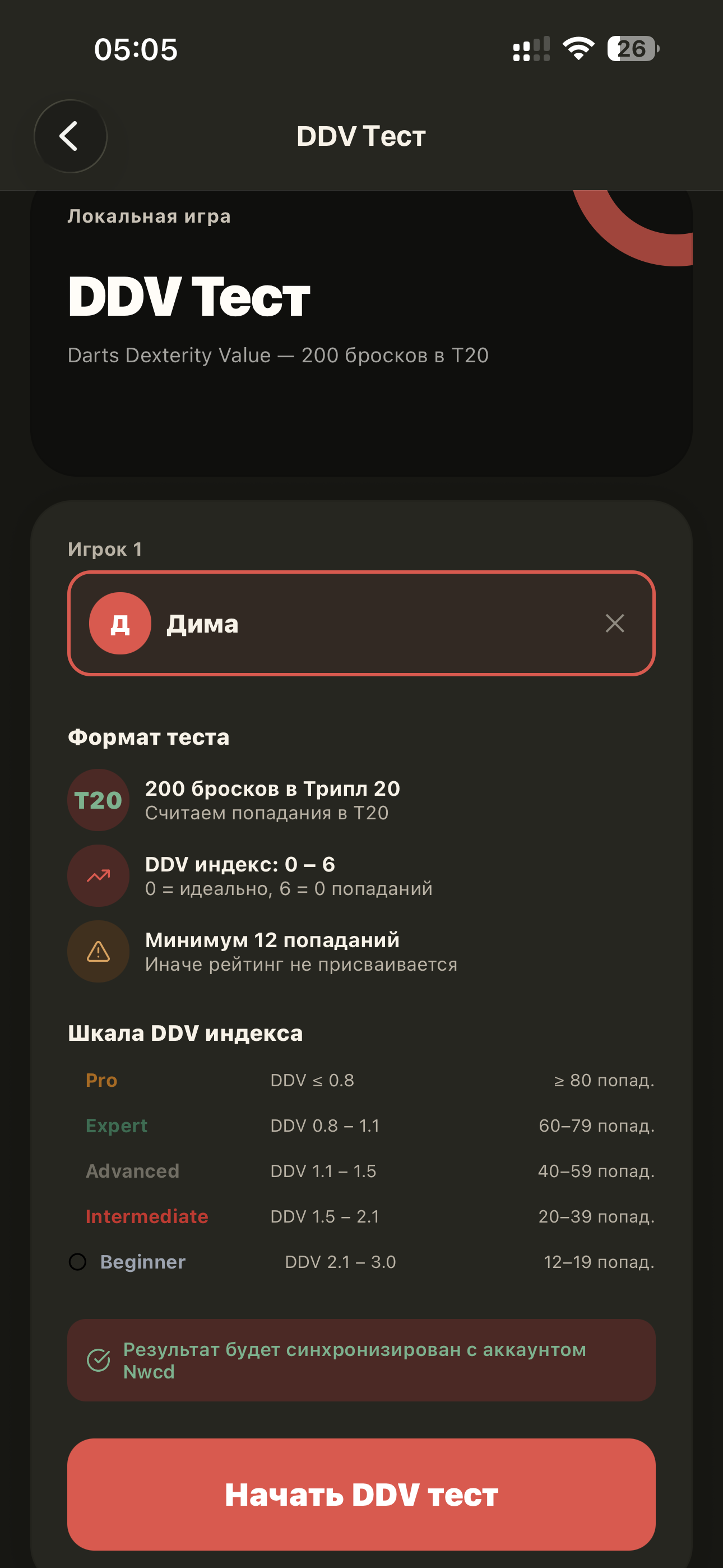 Darts Arena screenshot 6