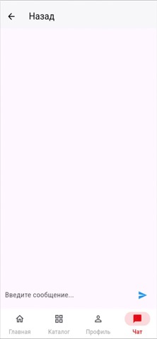 Horgos Auto — авто из Китая screenshot